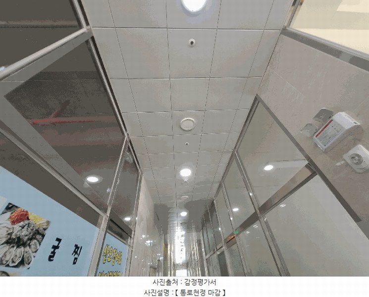 2025타경31391 전북특별자치도 전주시 덕진구 만성북로 23, 골드타워 1동 1층 113호 근린상가 경매 이미지