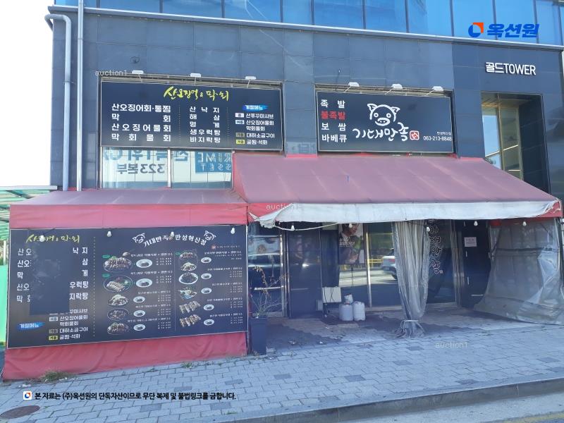 2025타경31391 전북특별자치도 전주시 덕진구 만성북로 23, 골드타워 1동 1층 112호 근린상가 경매 이미지