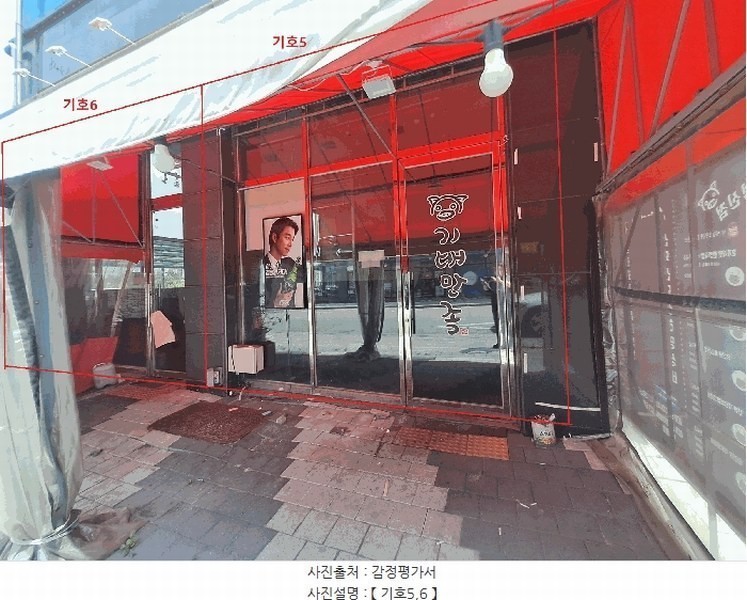 2025타경31391 전북특별자치도 전주시 덕진구 만성북로 23, 골드타워 1동 1층 112호 근린상가 경매 이미지
