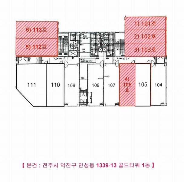 2025타경31391 전북특별자치도 전주시 덕진구 만성북로 23, 골드타워 1동 1층 112호 근린상가 경매 이미지
