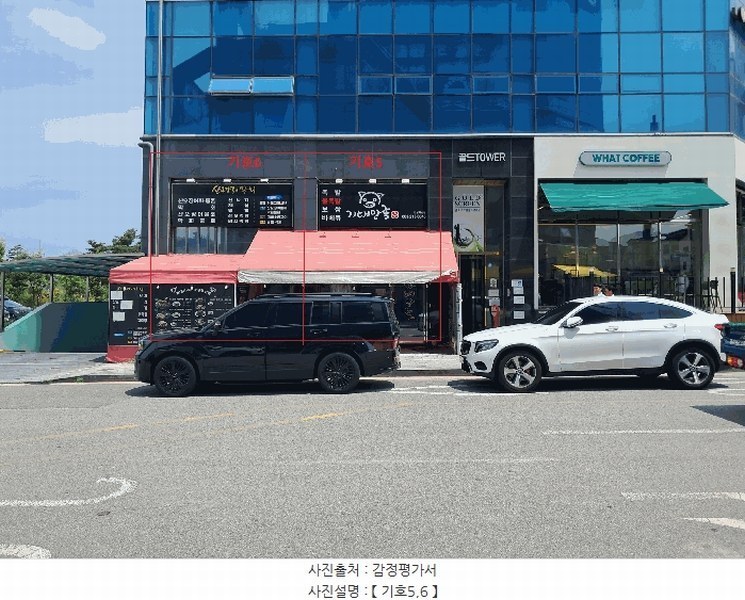 2025타경31391 전북특별자치도 전주시 덕진구 만성북로 23, 골드타워 1동 1층 112호 근린상가 경매 이미지