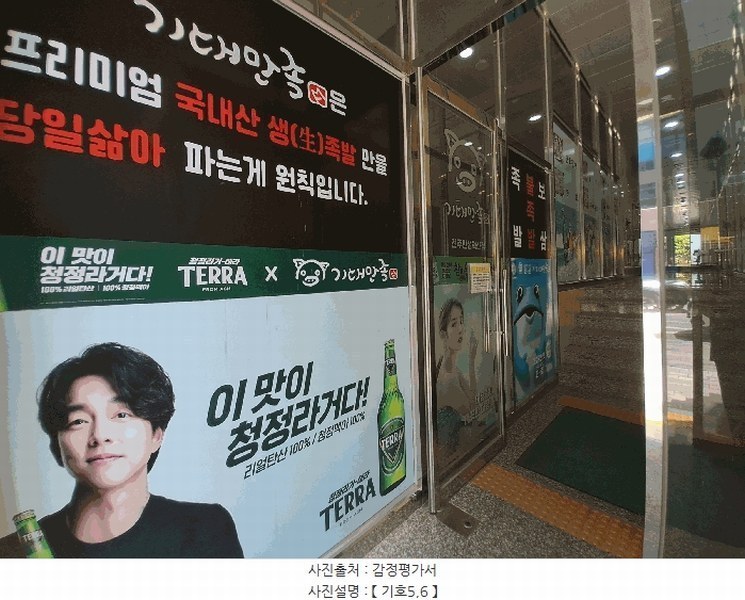 2025타경31391 전북특별자치도 전주시 덕진구 만성북로 23, 골드타워 1동 1층 112호 근린상가 경매 이미지
