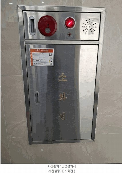 2025타경31391 전북특별자치도 전주시 덕진구 만성북로 23, 골드타워 1동 1층 106호 근린상가 경매 이미지