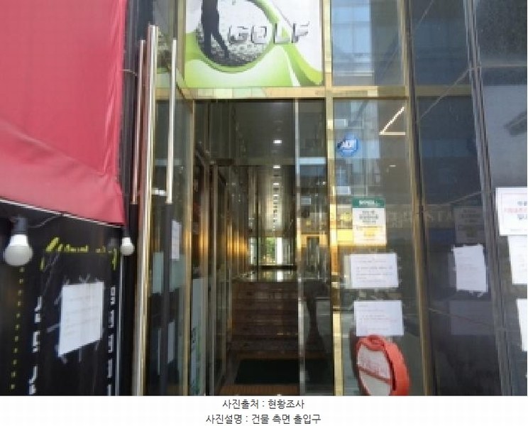 2025타경31391 전북특별자치도 전주시 덕진구 만성북로 23, 골드타워 1동 1층 106호 근린상가 경매 이미지