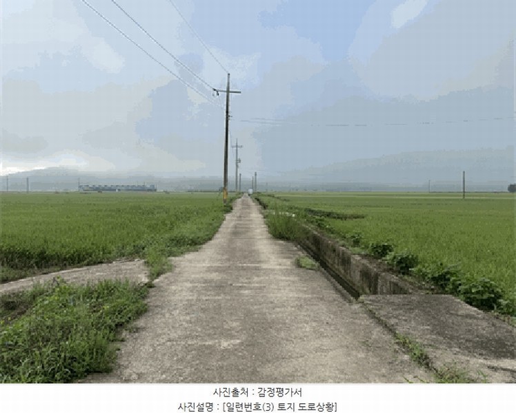2025타경30235 전북특별자치도 순창군 유등면 건곡리 1525 농지 경매 이미지