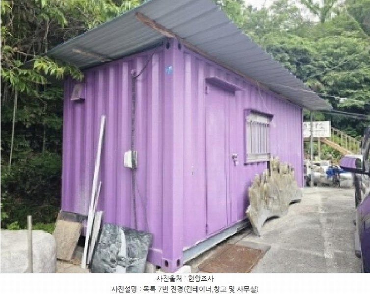2025타경442 전라남도 순천시 덕월동 산179-1 임야 경매 이미지