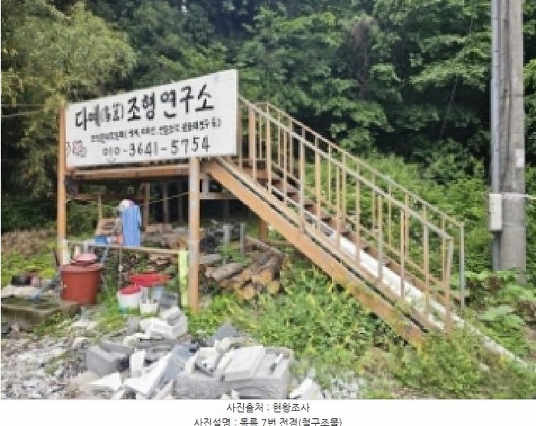 2025타경442 전라남도 순천시 덕월동 산179-1 임야 경매 이미지