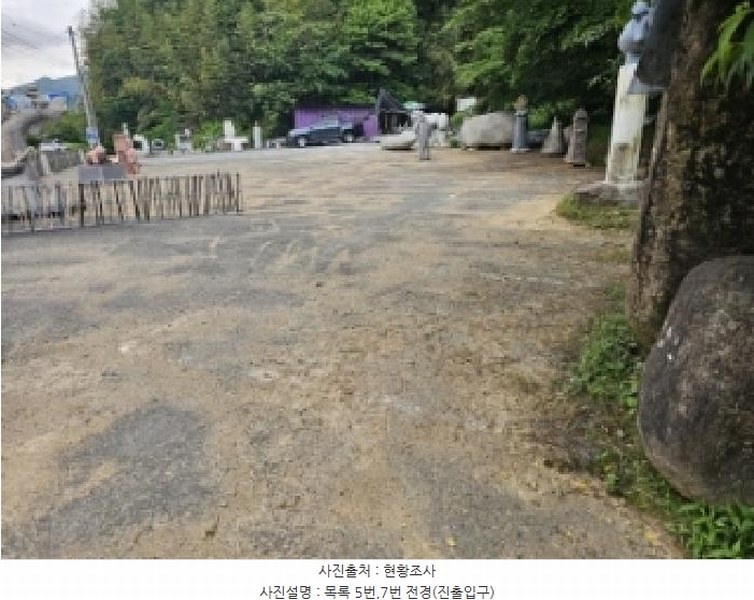 2025타경442 전라남도 순천시 덕월동 산179-1 임야 경매 이미지