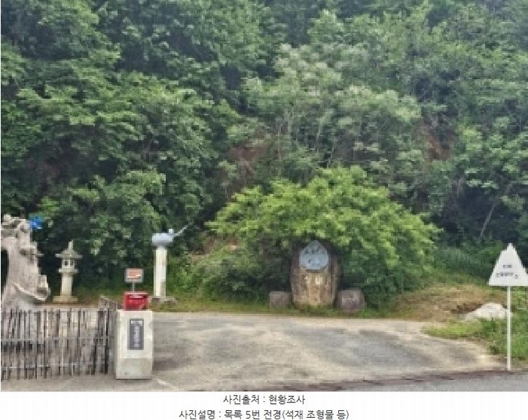 2025타경442 전라남도 순천시 덕월동 산179-1 임야 경매 이미지
