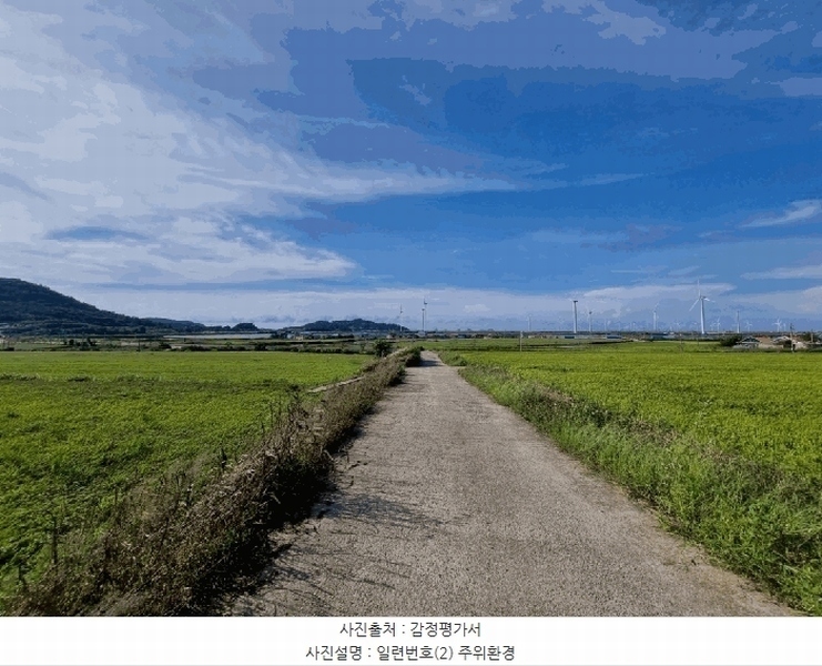 2025타경33815 전라남도 영광군 염산면 송암리 756-5 농지 경매 이미지