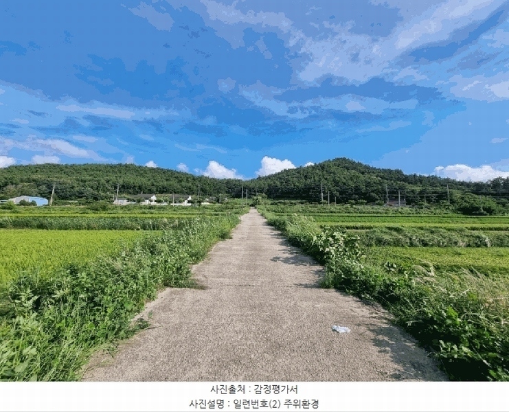 2025타경33815 전라남도 영광군 염산면 송암리 756-5 농지 경매 이미지