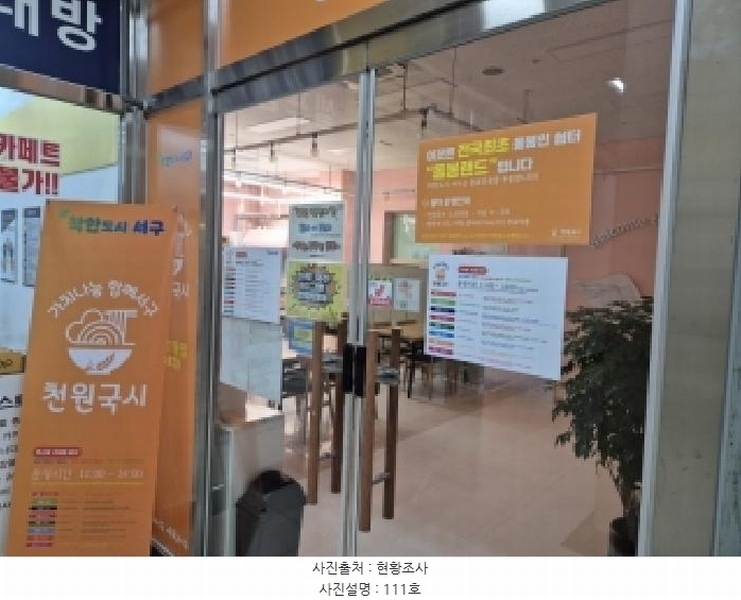 2025타경7470 광주광역시 서구 죽봉대로78번길 10, 골든힐스타워 1층 111호 근린상가 경매 이미지