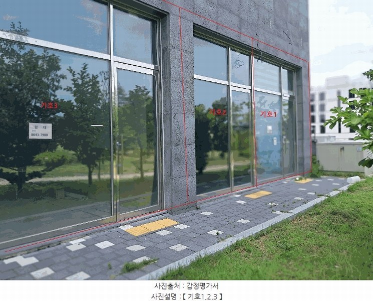 2025타경31391 전북특별자치도 전주시 덕진구 만성북로 23, 골드타워 1동 1층 101호 근린상가 경매 이미지