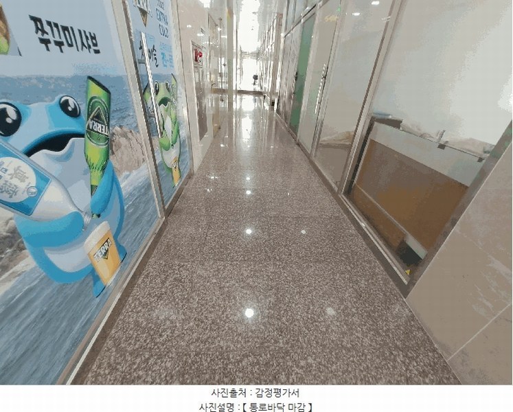 2025타경31391 전북특별자치도 전주시 덕진구 만성북로 23, 골드타워 1동 1층 101호 근린상가 경매 이미지