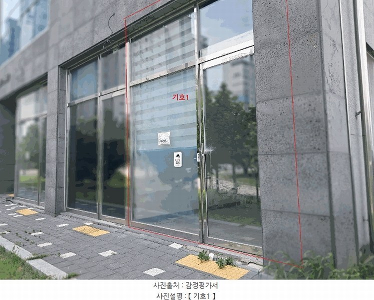 2025타경31391 전북특별자치도 전주시 덕진구 만성북로 23, 골드타워 1동 1층 101호 근린상가 경매 이미지