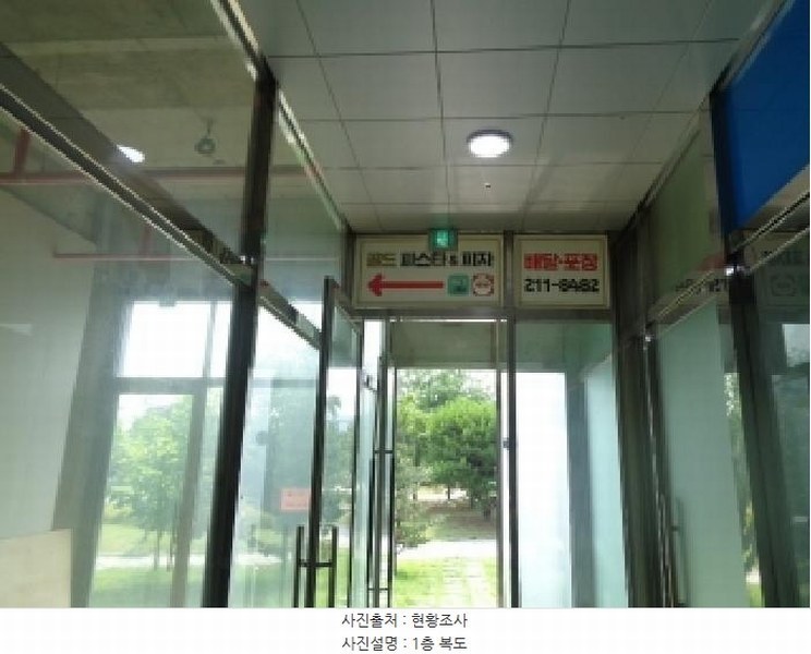 2025타경31391 전북특별자치도 전주시 덕진구 만성북로 23, 골드타워 1동 1층 101호 근린상가 경매 이미지