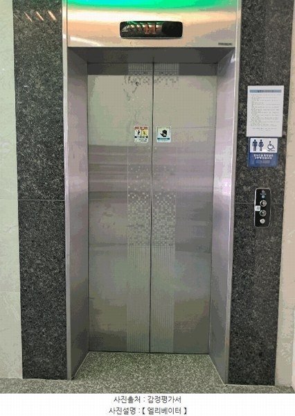 2025타경31391 전북특별자치도 전주시 덕진구 만성북로 23, 골드타워 1동 1층 101호 근린상가 경매 이미지