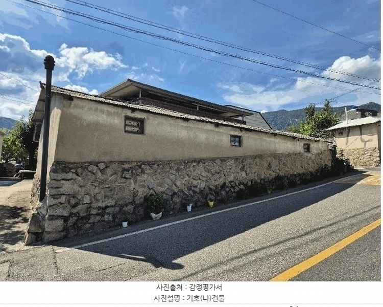 2025타경977 경상북도 칠곡군 동명면 남원리 175-50 주택 경매 이미지