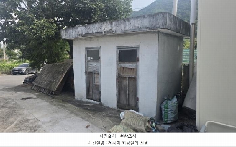 2025타경977 경상북도 칠곡군 동명면 남원리 175-50 주택 경매 이미지