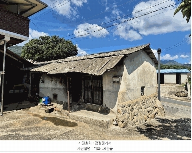 2025타경977 경상북도 칠곡군 동명면 남원리 175-50 주택 경매 이미지
