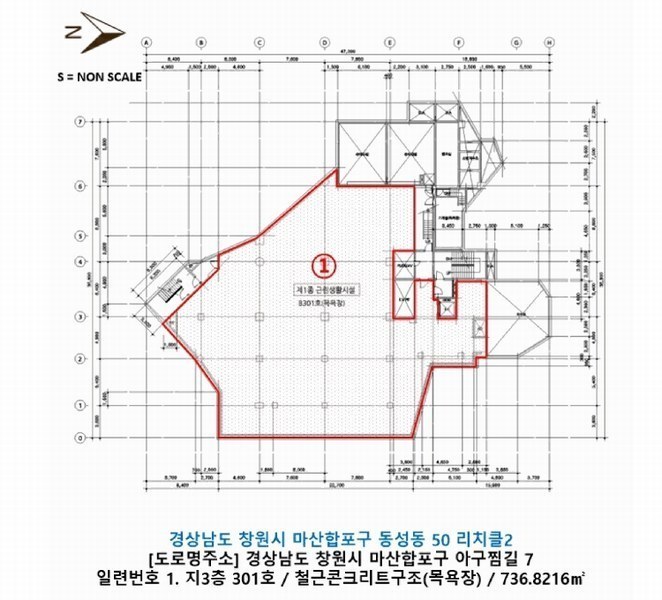 2025타경20863 경상남도 창원시 마산합포구 아구찜길 7, 리치클2 지3층 301호 근린상가 경매 이미지