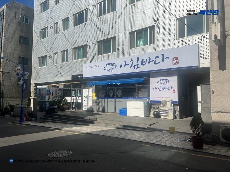2025타경20863 경상남도 창원시 마산합포구 아구찜길 7, 리치클2 지3층 301호 근린상가 경매 이미지