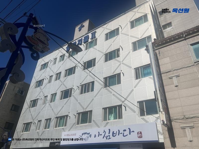 경매 이미지