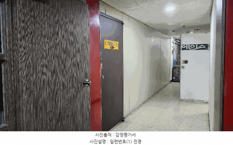 2025타경434 경상남도 창원시 성산구 마디미로44번길 13, 플러스타운 5층 501호 근린상가 경매 이미지