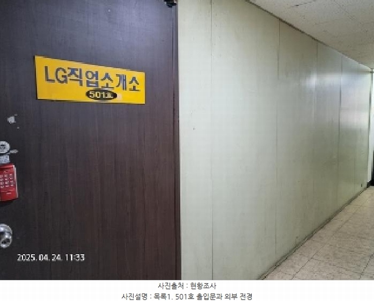2025타경434 경상남도 창원시 성산구 마디미로44번길 13, 플러스타운 5층 501호 근린상가 경매 이미지