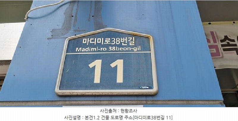 2025타경506 경상남도 창원시 성산구 마디미로38번길 11, 네스트빌딩 2층 224호 근린상가 경매 이미지