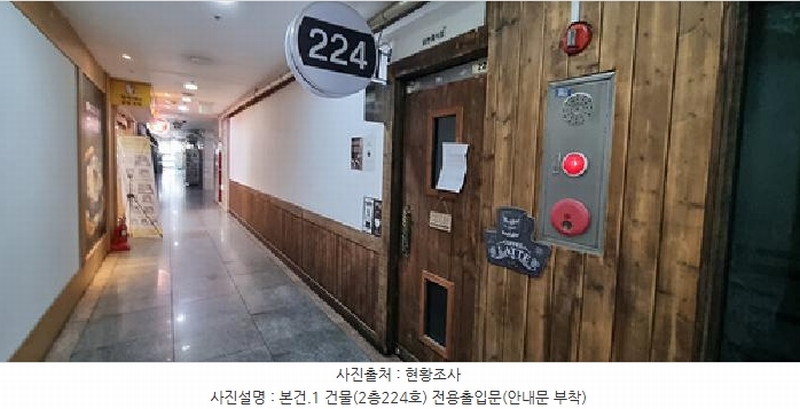 2025타경506 경상남도 창원시 성산구 마디미로38번길 11, 네스트빌딩 2층 224호 근린상가 경매 이미지