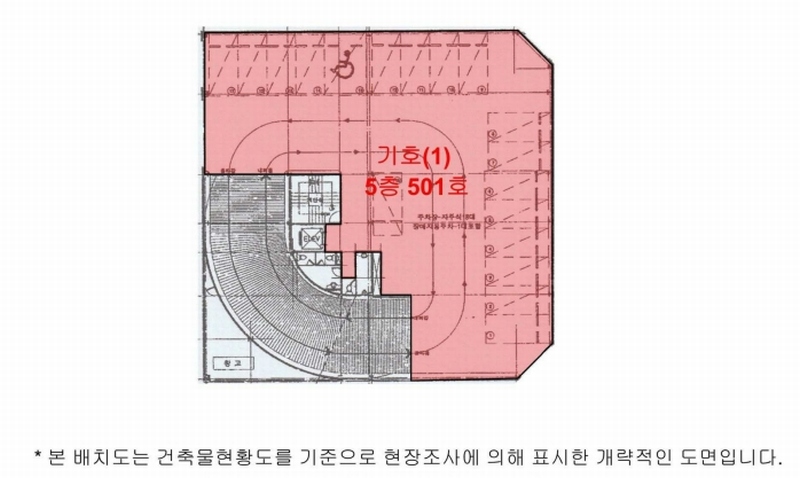 2025타경582 경상남도 김해시 계동로23번길 19-14, 부자빌딩투 5층 501호 자동차관련시설 경매 이미지