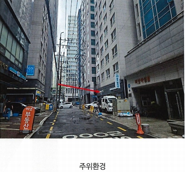 2025타경103050 서울특별시 종로구 난계로29가길 20, 숭인한양립스 3층 302호 아파트[공급6평형] 경매 이미지