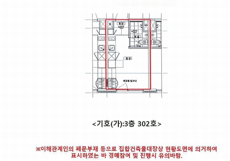 2025타경103050 서울특별시 종로구 난계로29가길 20, 숭인한양립스 3층 302호 아파트[공급6평형] 경매 이미지