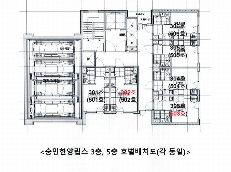 2025타경103050 서울특별시 종로구 난계로29가길 20, 숭인한양립스 3층 302호 아파트[공급6평형] 경매 이미지