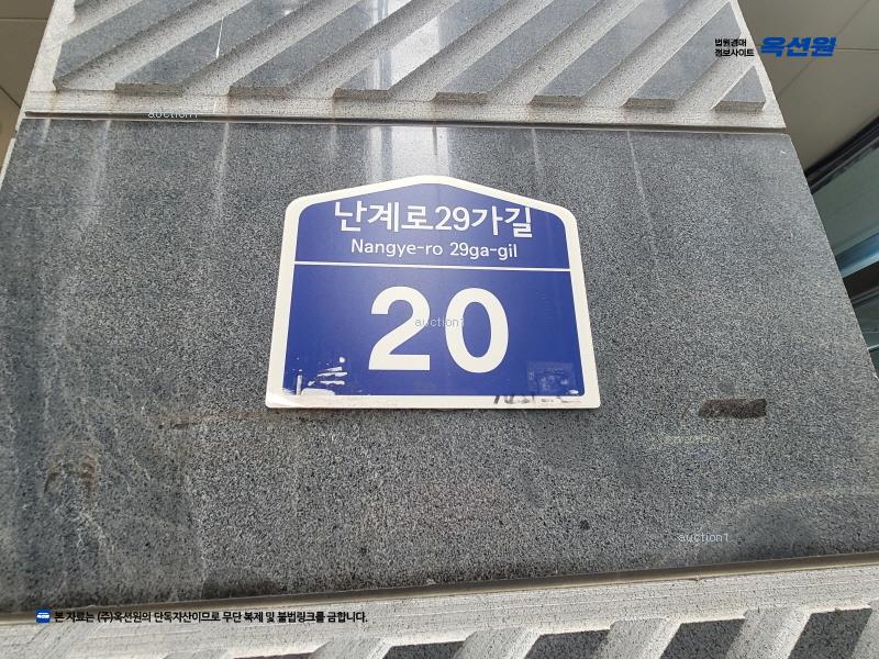 2025타경103050 서울특별시 종로구 난계로29가길 20, 숭인한양립스 3층 302호 아파트[공급6평형] 경매 이미지