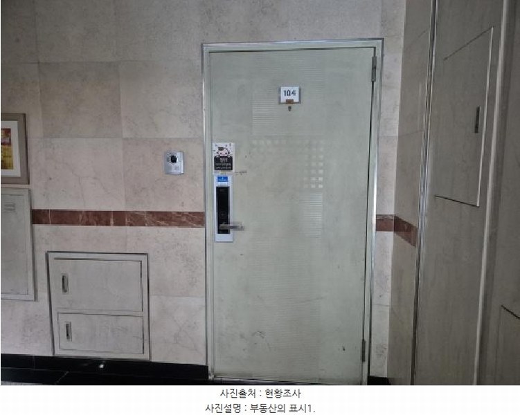 2025타경12324 울산광역시 북구 천곡남로 37, 삼성ㆍ코아루아파트 116동 1층 104호 아파트[공급25평형] 경매 이미지