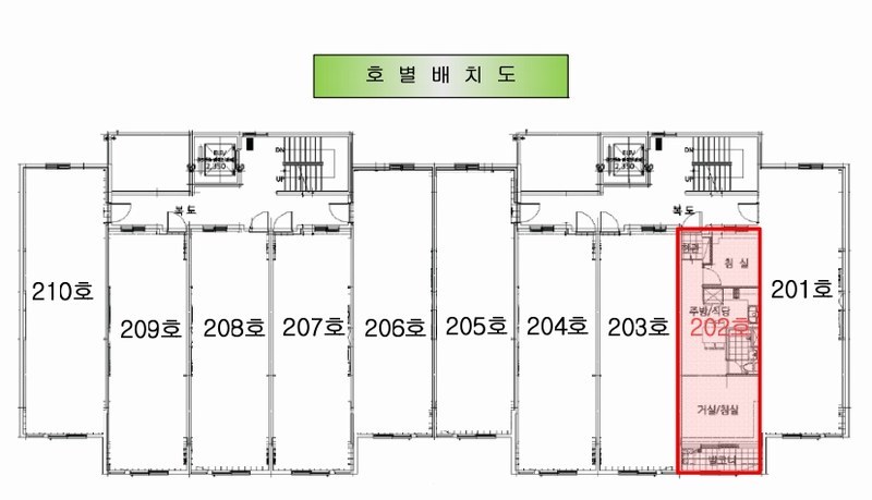 2025타경12948 충청남도 천안시 동남구 5산단로 420, 부경타운하우스2단지 202동 2층 202호 다세대(빌라) 경매 이미지