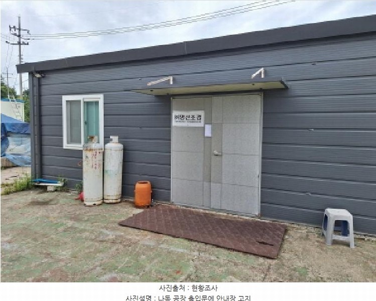 2025타경51817 전라남도 순천시 서면 구상리 248 공장 경매 이미지