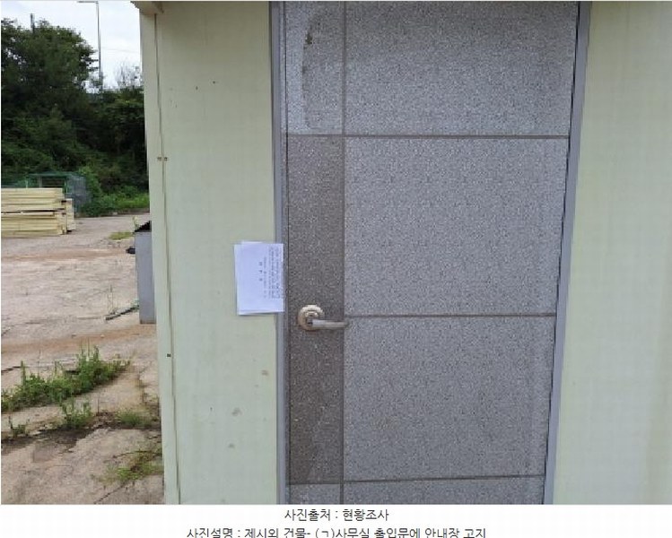 2025타경51817 전라남도 순천시 서면 구상리 248 공장 경매 이미지