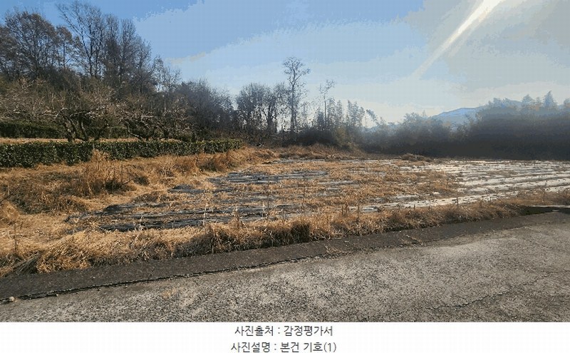2026타경50006 전라남도 구례군 광의면 대전리 472 농지 경매 이미지
