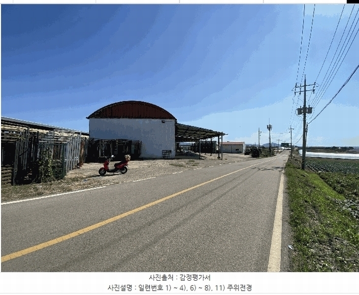 2025타경51466 전라남도 무안군 현경면 동산리 920-25 창고 경매 이미지