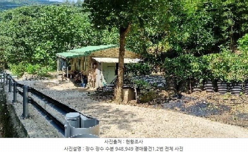 2025타경1165 전북특별자치도 장수군 장수읍 수분리 948 대지 경매 이미지