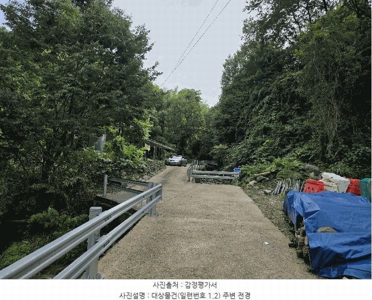 2025타경1165 전북특별자치도 장수군 장수읍 수분리 948 대지 경매 이미지