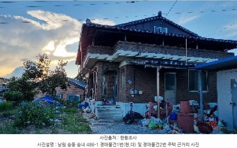 2025타경30239 전북특별자치도 남원시 송동면 송내리 486-1 주택 경매 이미지