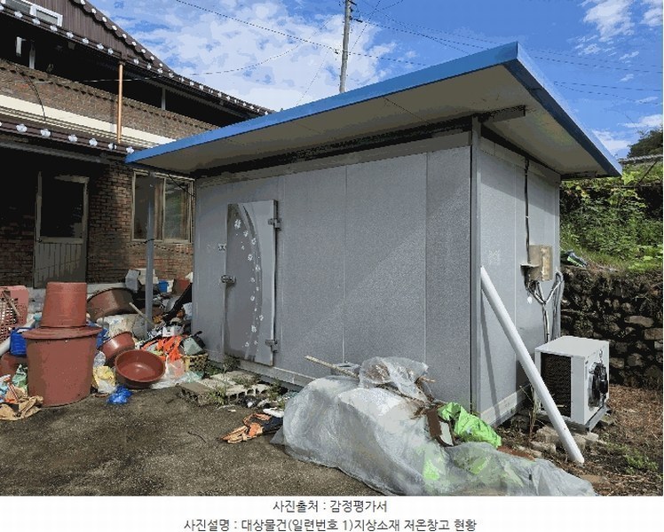 2025타경30239 전북특별자치도 남원시 송동면 송내리 486-1 주택 경매 이미지