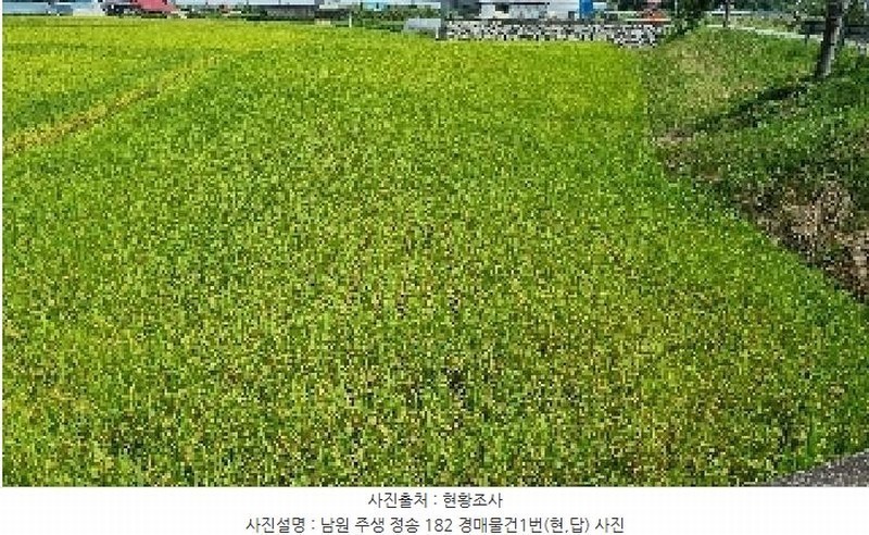 2025타경30247 전북특별자치도 남원시 주생면 정송리 182 농지 경매 이미지