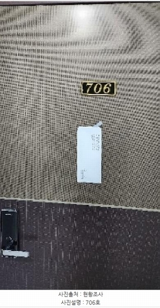 2025타경5219 부산광역시 수영구 남천서로 5, 상우더헤라우스 7층 706호 오피스텔 경매 이미지