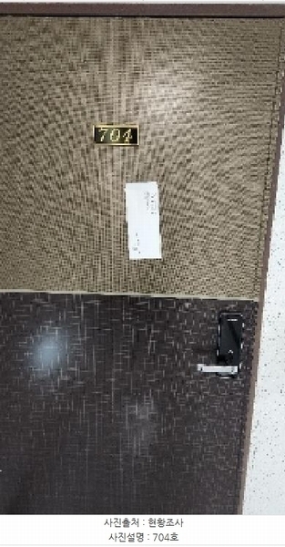 2025타경5219 부산광역시 수영구 남천서로 5, 상우더헤라우스 7층 704호 오피스텔 경매 이미지