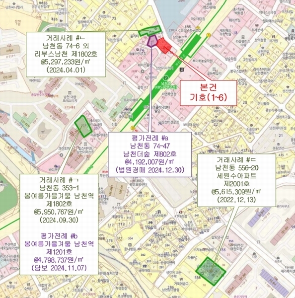 2025타경5219 부산광역시 수영구 남천서로 5, 상우더헤라우스 7층 704호 오피스텔 경매 이미지